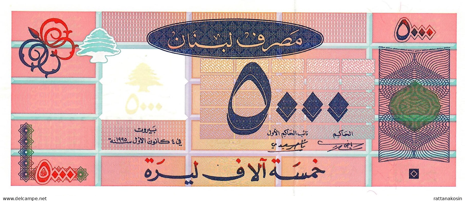 LEBANON P71b 5000 Pounds 1995 UNC - Liban