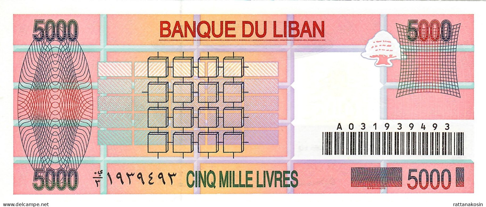 LEBANON P71b 5000 Pounds 1995 UNC - Lebanon