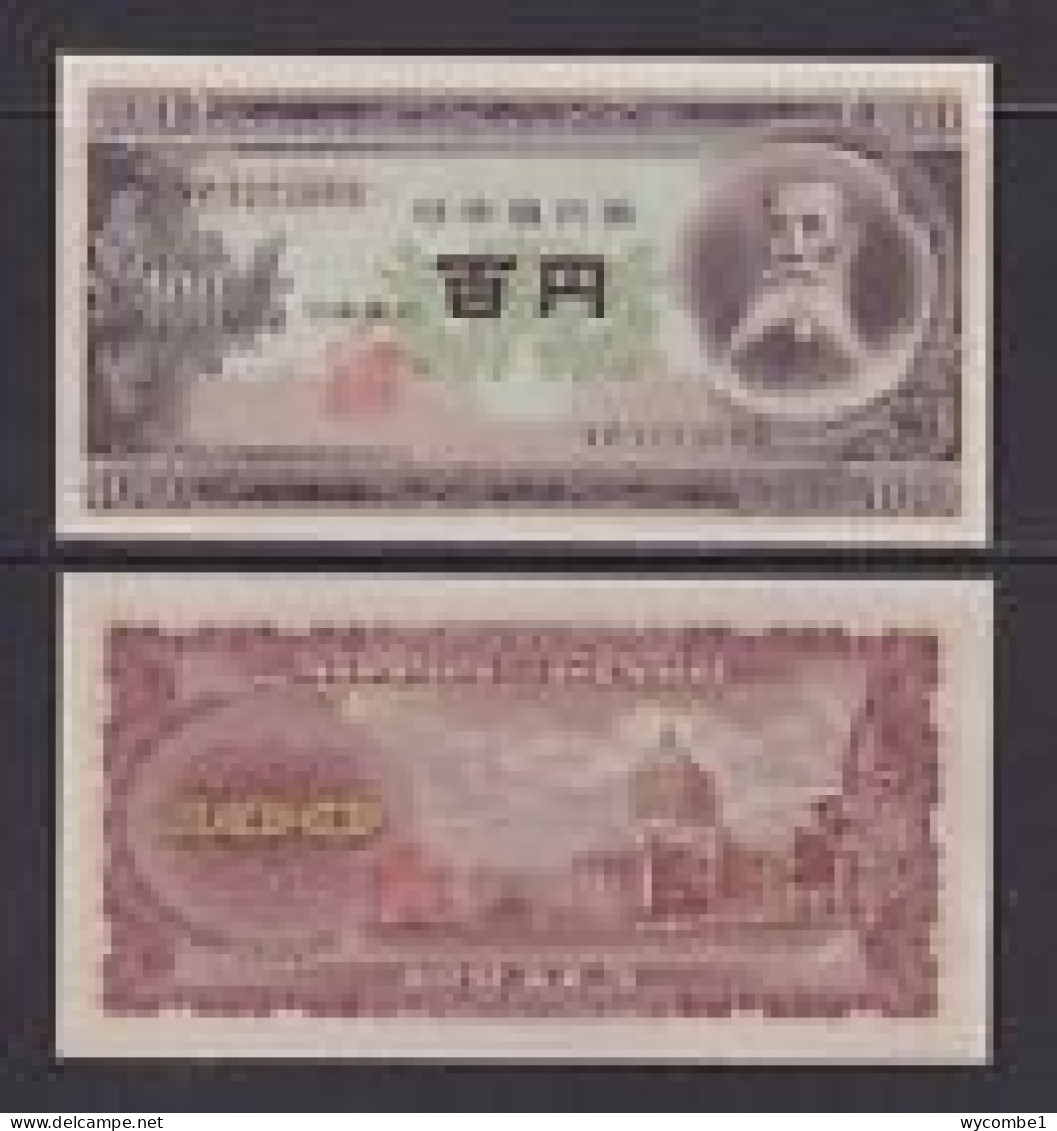 JAPAN -  1953 100 Yen UNC  Banknote - Japón