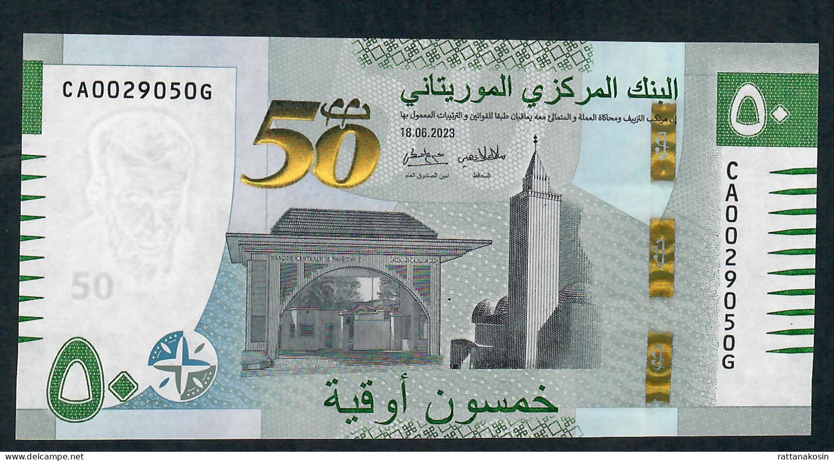 MAURITANIA COMMEMORATIVE NLP (=B131c) 50 OUGUIYA 18.6.2023 #CA/G SUBSTRATE ONLY VARIETY IN CIRCULATION NOW    UNC. - Mauritanie