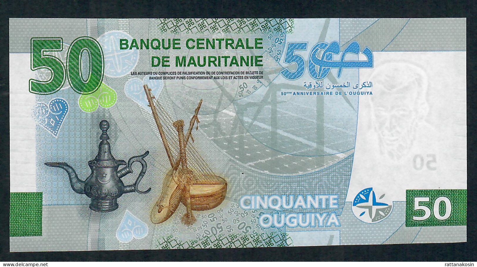 MAURITANIA COMMEMORATIVE NLP (=B131c) 50 OUGUIYA 18.6.2023 #CA/G SUBSTRATE ONLY VARIETY IN CIRCULATION NOW    UNC. - Mauritanië