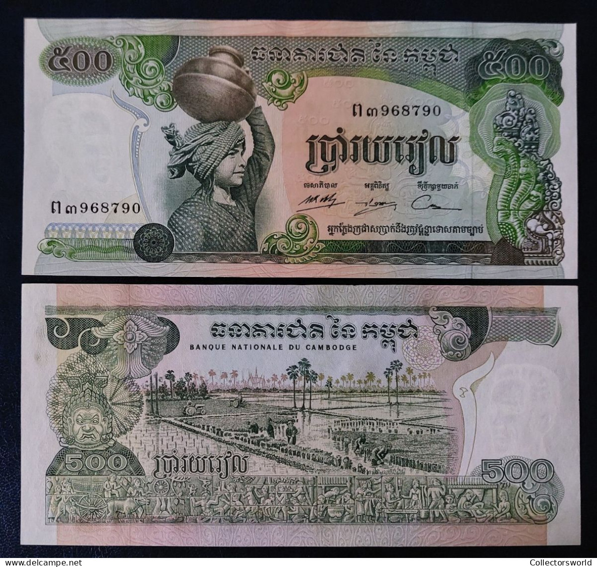 Cambodia 1000 Riels ND (1973) P16 UNC - Cambodge