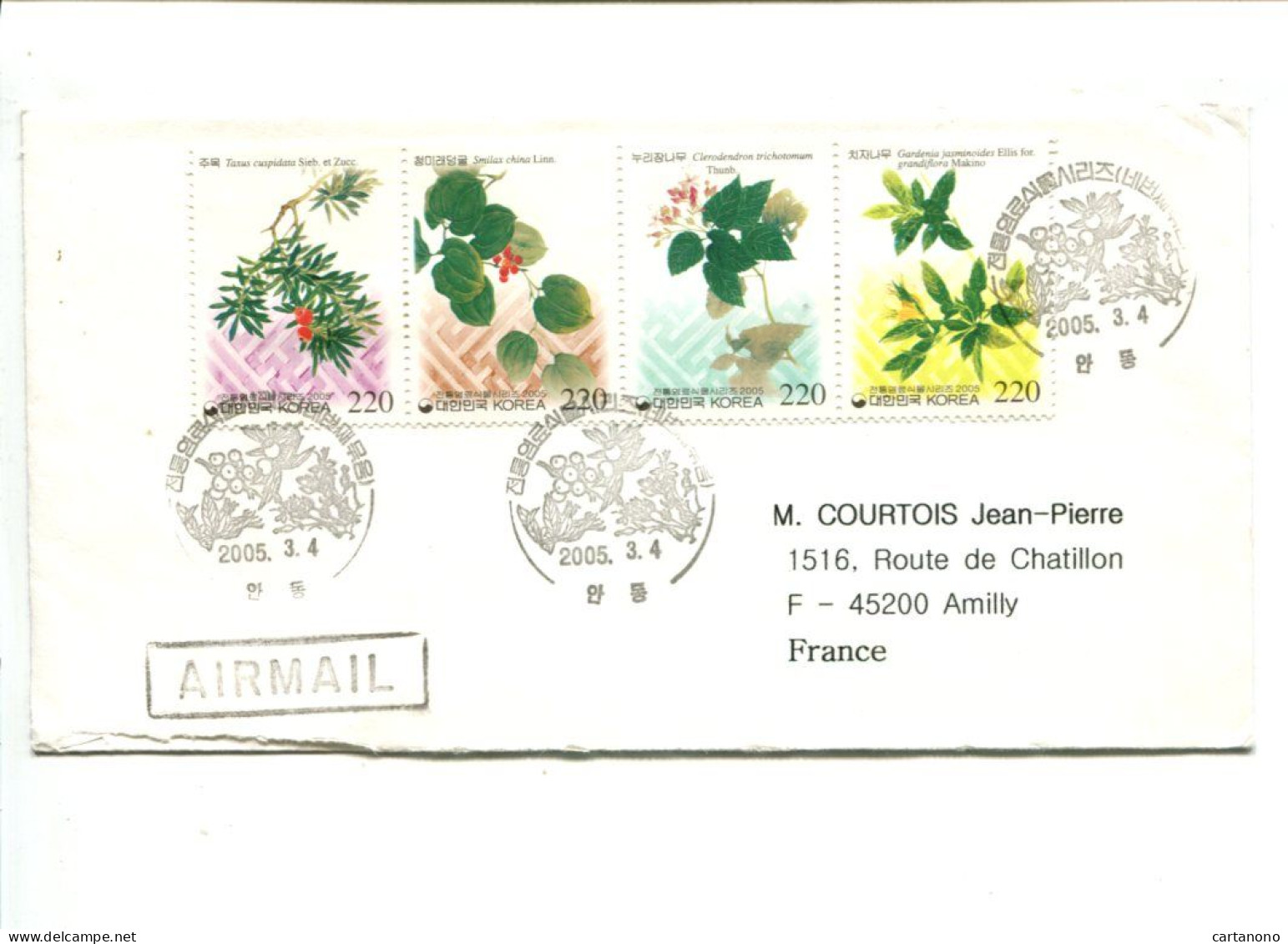 COREE DU SUD - Affranchissement Sur Lettre FDC - Fleurs - Corée Du Sud