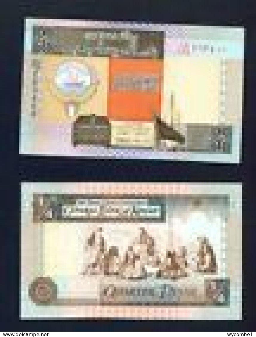 KUWAIT -  1994 Quarter Dinar UNC  Banknote - Koeweit