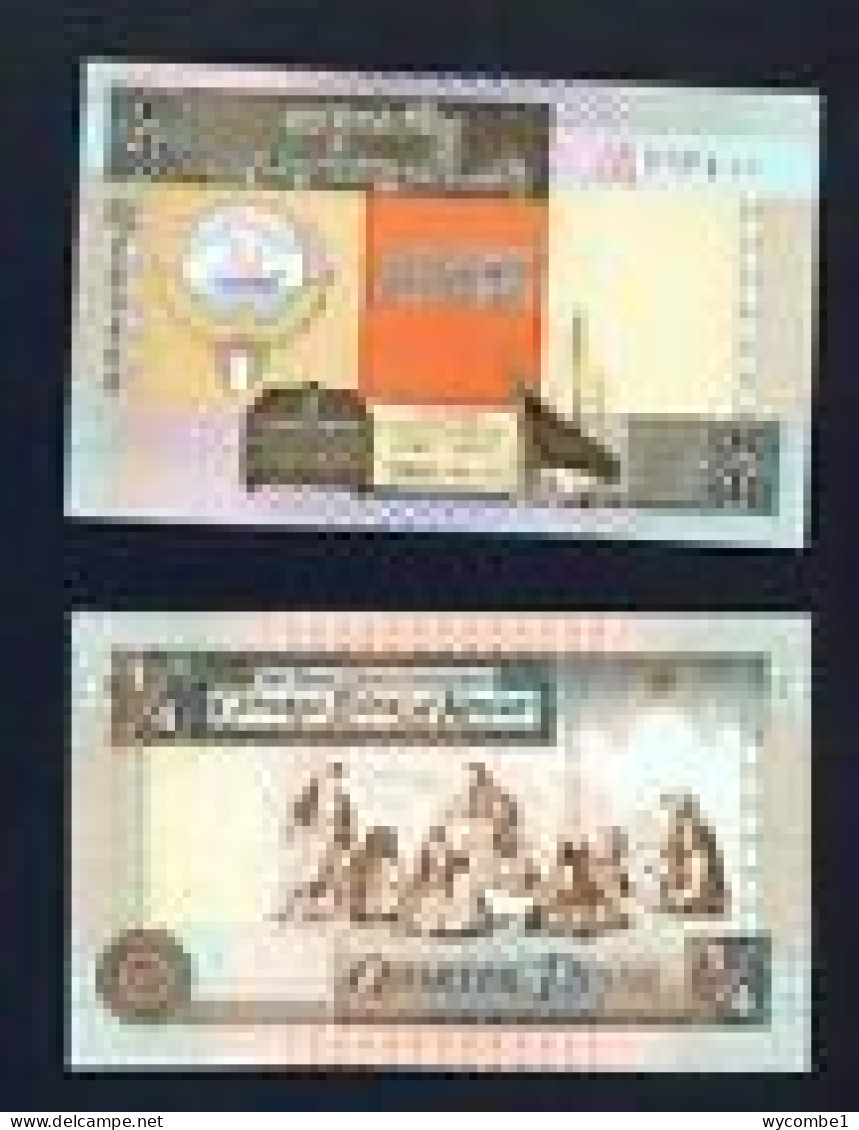 KUWAIT -  1994 Quarter Dinar UNC  Banknote - Kuwait