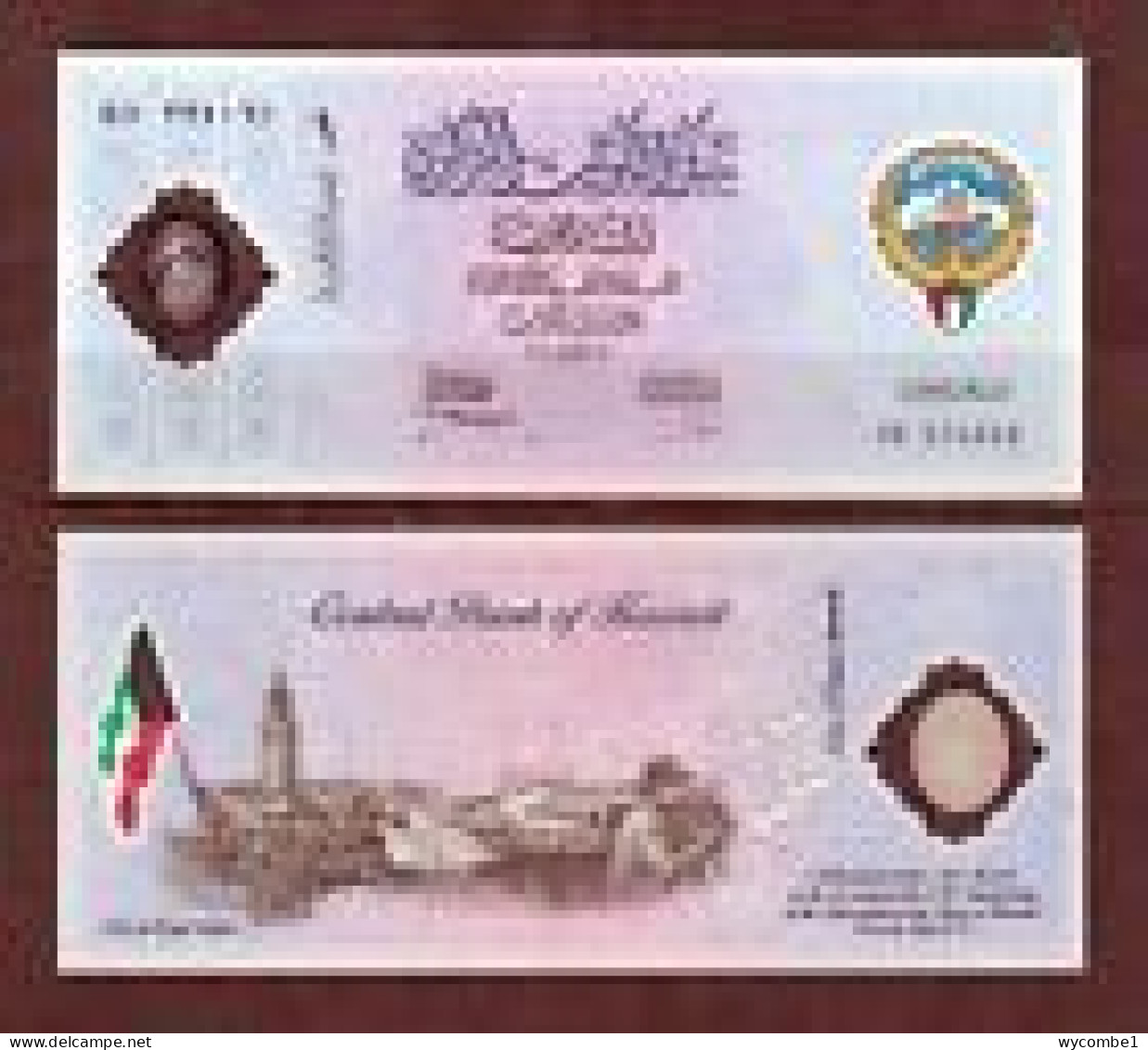 KUWAIT - 2001 1 DINAR COMMEMORATIVE ISSUE POLYMER UNC - Koeweit