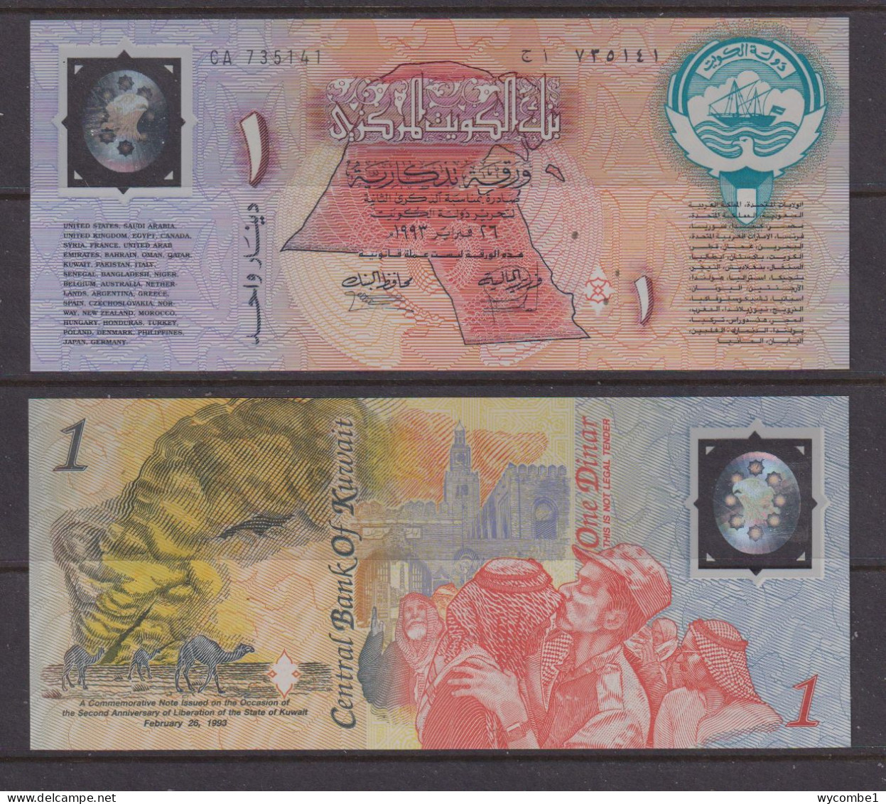 KUWAIT - 1993 1 DINAR COMMEMORATIVE ISSUE POLYMER UNC - Kuwait