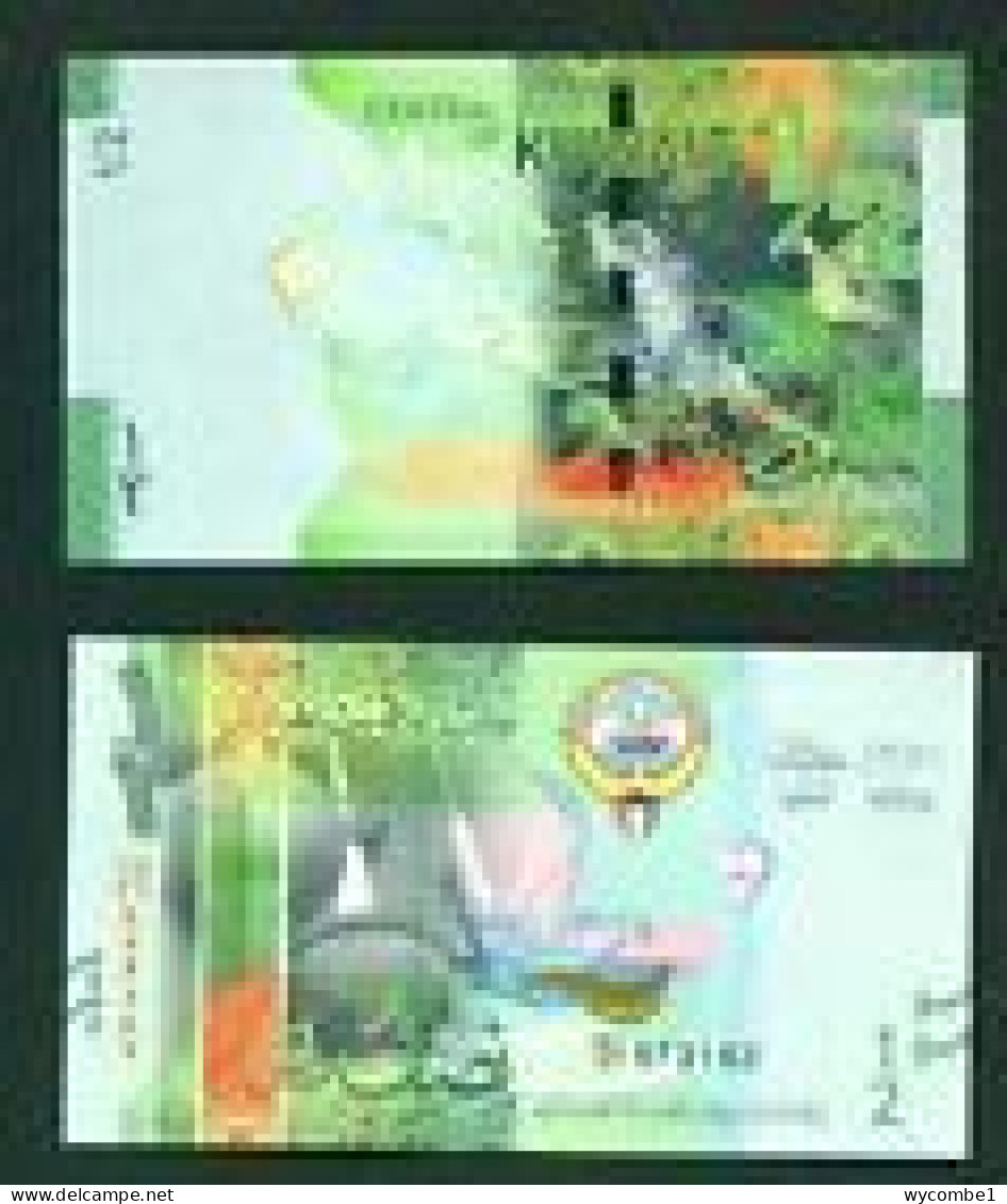 KUWAIT - 2014 Half Dinar UNC - Kuwait