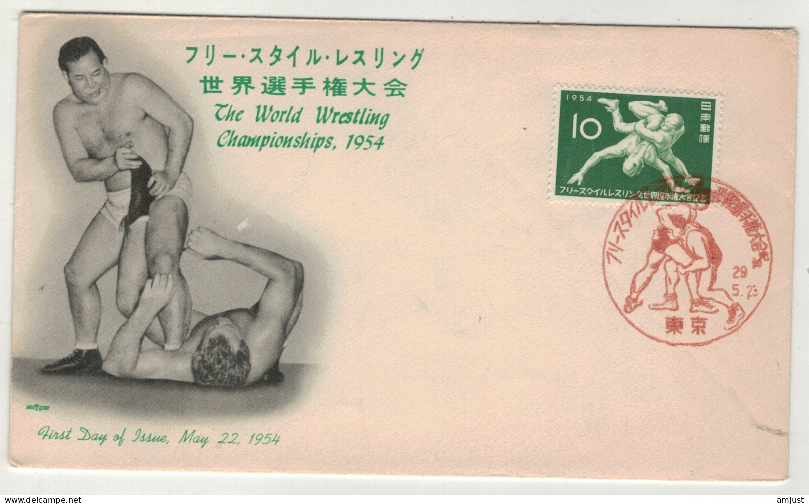 Sport // Judo // Lettre 1er Jour Championships 1954 (Japon) - Judo