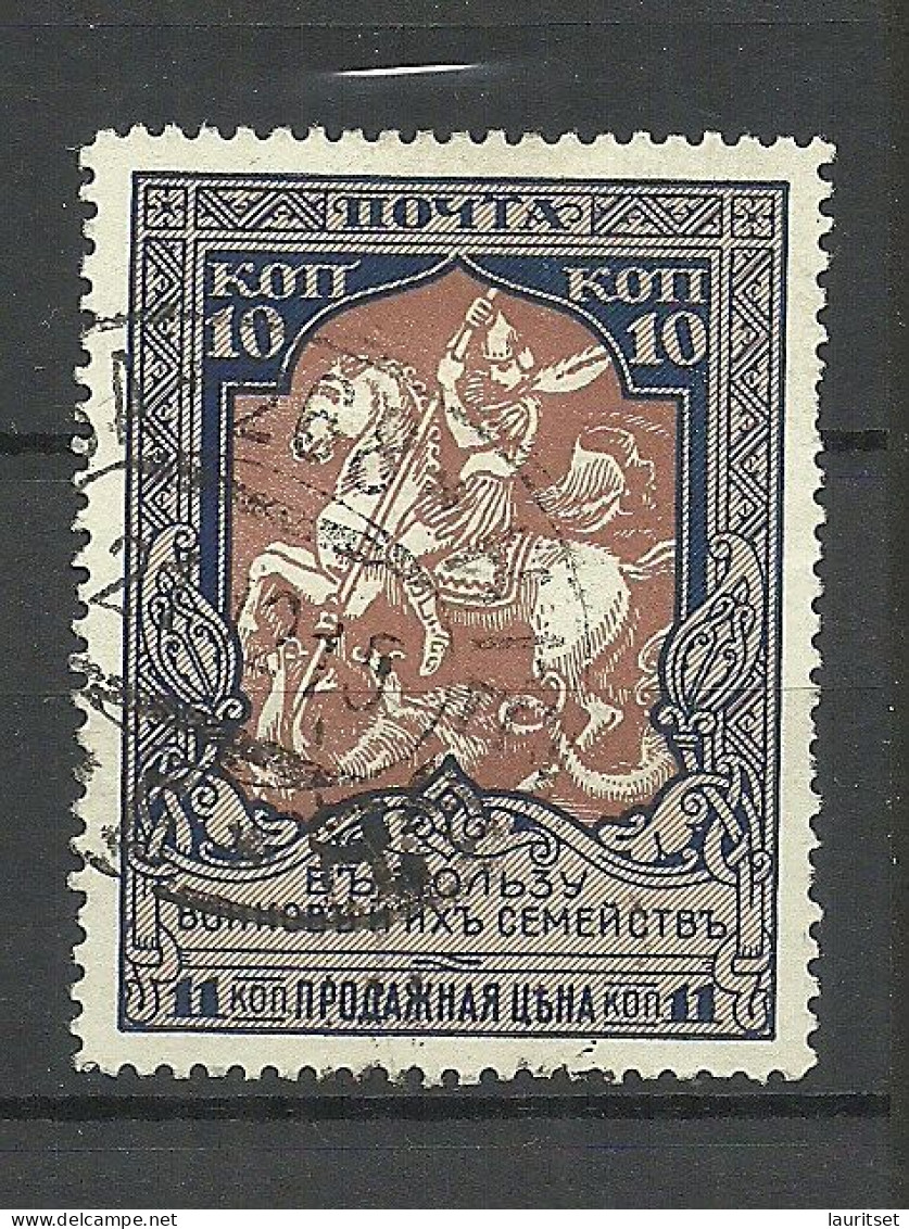 RUSSLAND RUSSIA 1915 Michel 106 A (perf 11 1/2) O Train 268 Railway Cancel Train From ? - To KIEV Ukraine - Used Stamps