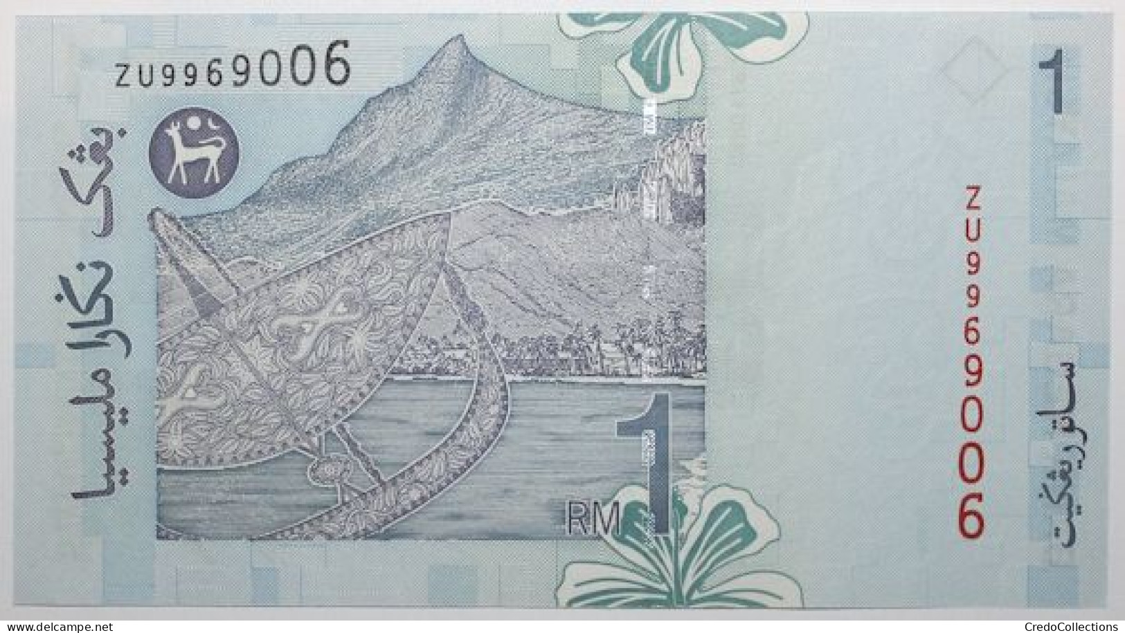 Malaisie - 1 Ringgit - 1998 - PICK 39b.1 - NEUF - Malaysie