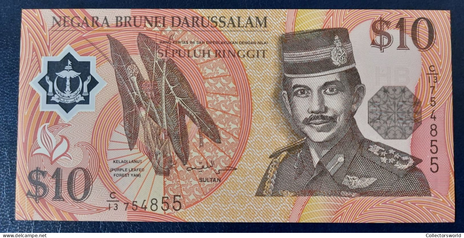 Brunei 10 Ringgit / Dollar P24 1998 Polymer UNC - Brunei
