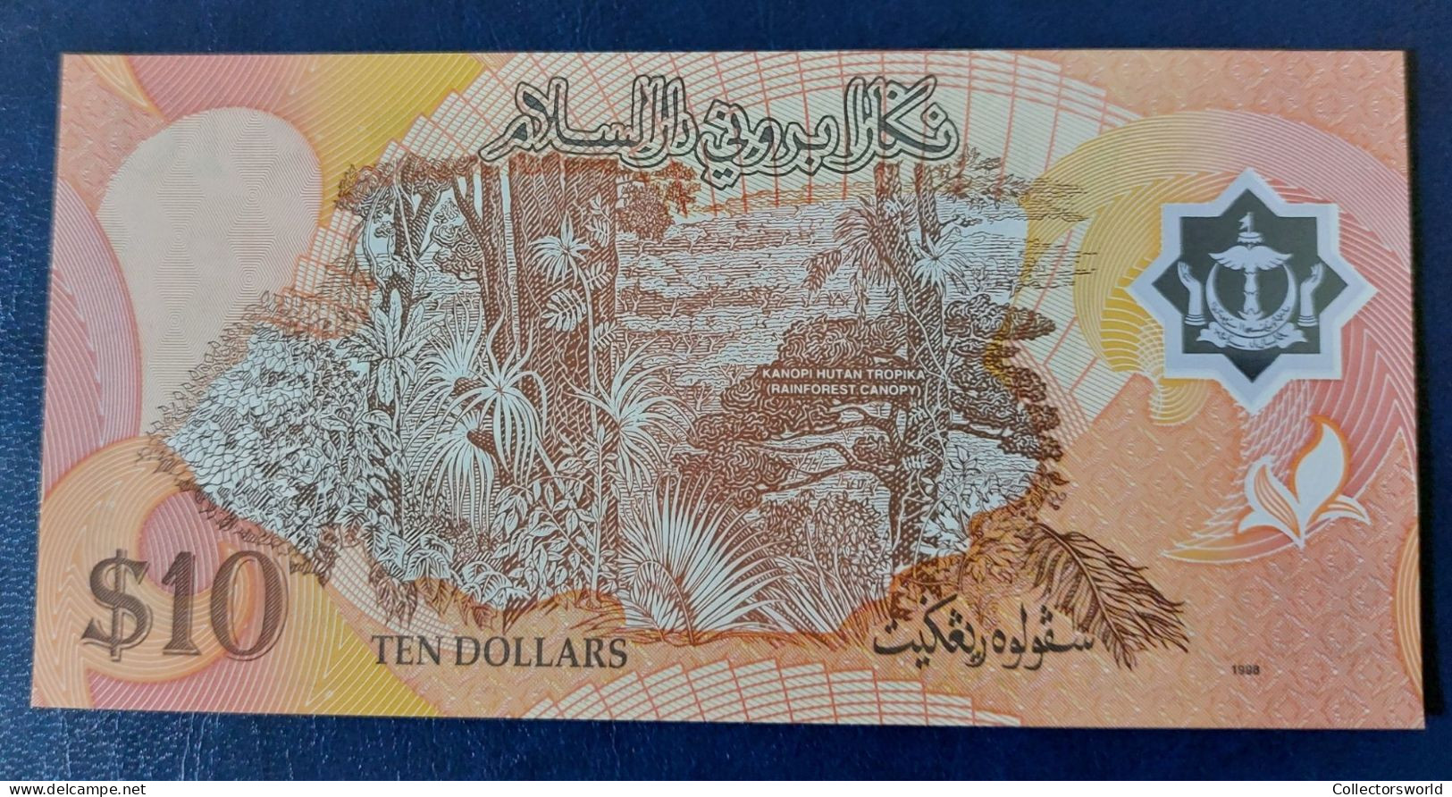 Brunei 10 Ringgit / Dollar P24 1998 Polymer UNC - Brunei