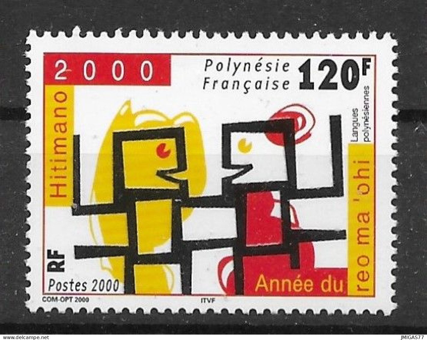 Polynésie Française N° 629 Neuf ** MNH - Unused Stamps