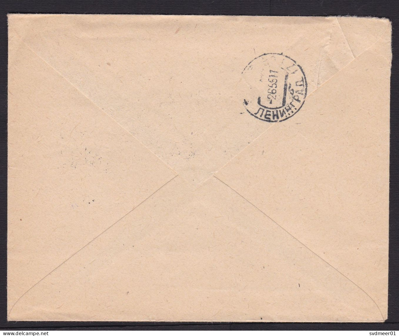 Bulgaria: Cover To USSR, 1955, 1 Stamp, Flower Cancel, Cancel City Name Stalin, Dictator (stamp Has Cheap Perforation) - Brieven En Documenten