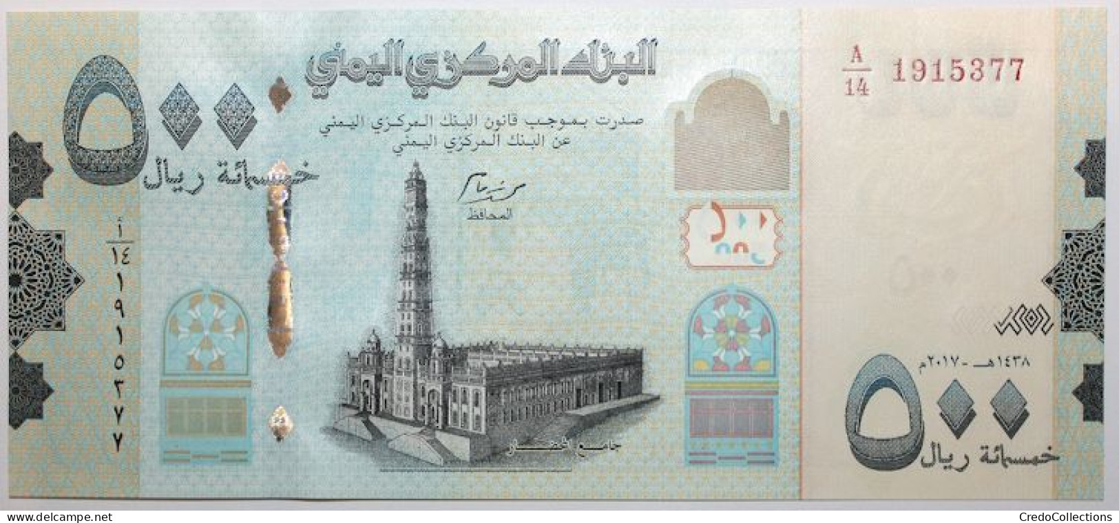 Yémen (Rép. Arabe) - 500 Rials - 2017 - PICK 39b - NEUF - Jemen