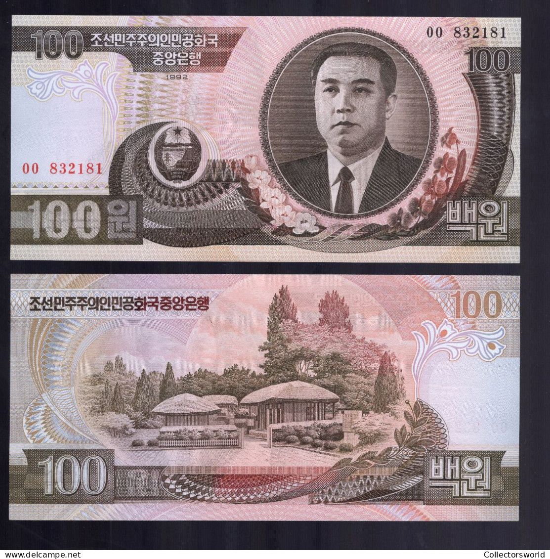 100 Won 1992 P43 UNC - Corée Du Nord