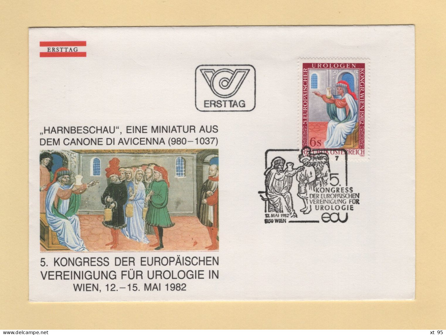 FDC - 1982 - N°1532 - Urologie - Inspection Des Urines - FDC