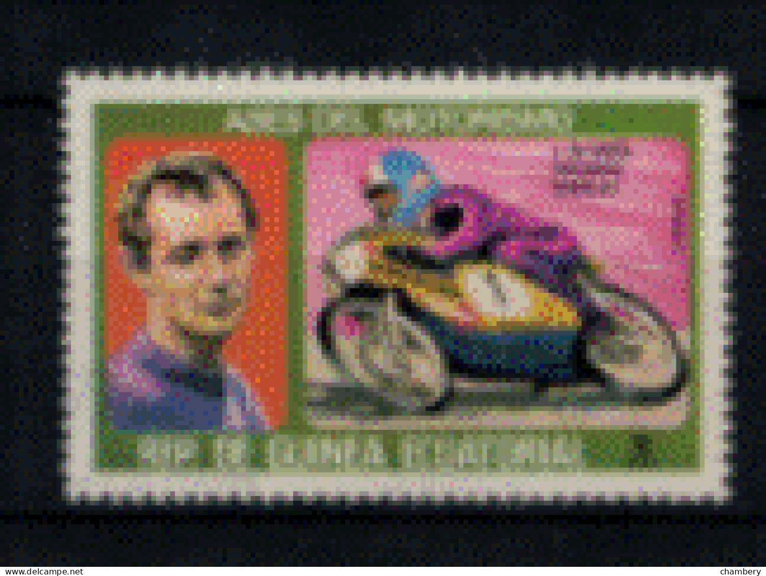 Guinée Equatoriale - "As De La Moto - J. De Vries" - Oblitéré N° 88 De 1976 - Guinée Equatoriale