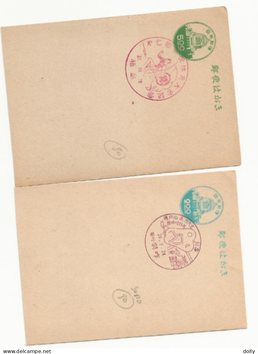 2 CARTES POSTALE DU JAPON NON VOYAGER ECRITE AU DOS LA MENTION KARATOYAMA +FUKUSHIMA - Colecciones Y Lotes