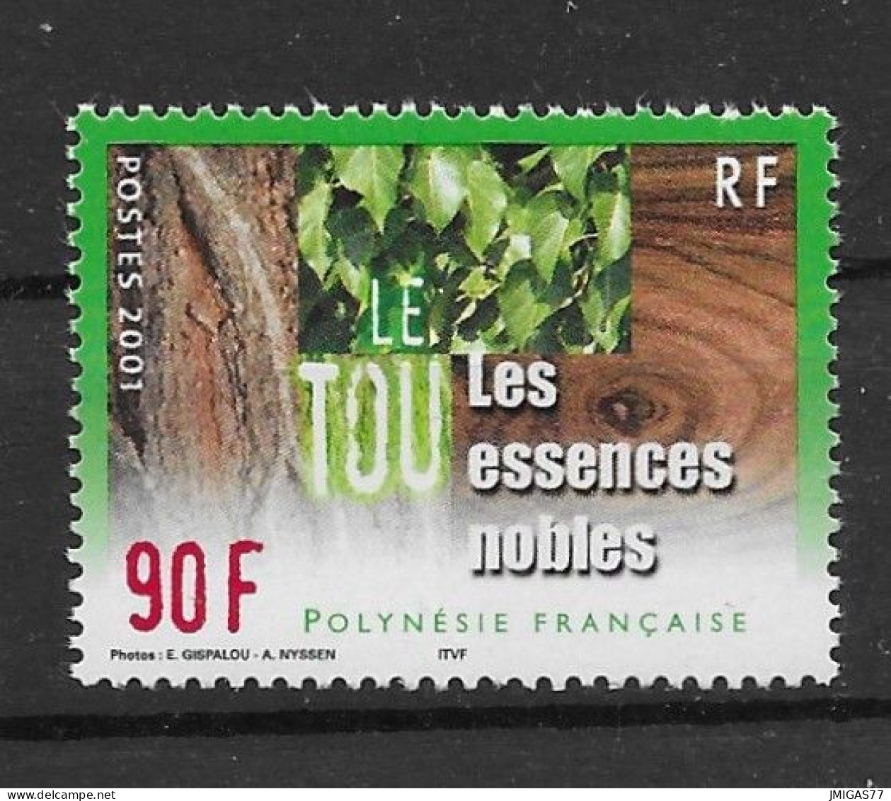 Polynésie Française N° 647 Neuf ** MNH - Neufs