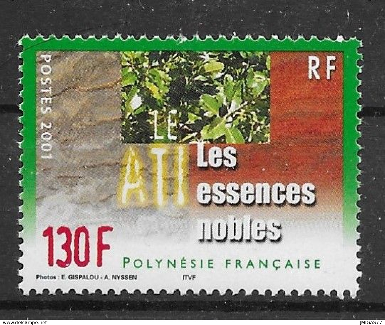 Polynésie Française N° 648 Neuf ** MNH - Ungebraucht