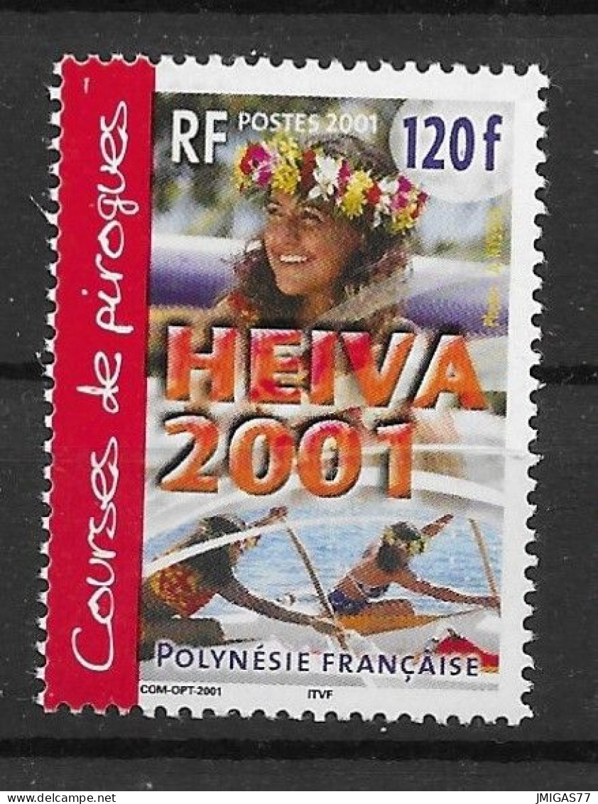 Polynésie Française N° 646 Neuf ** MNH - Neufs