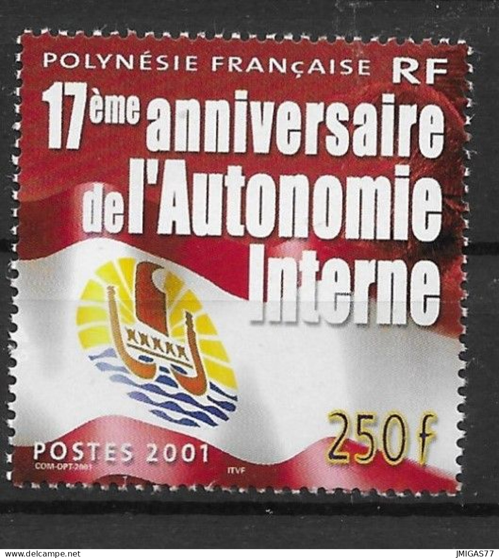 Polynésie Française N° 644 Neuf ** MNH - Nuevos