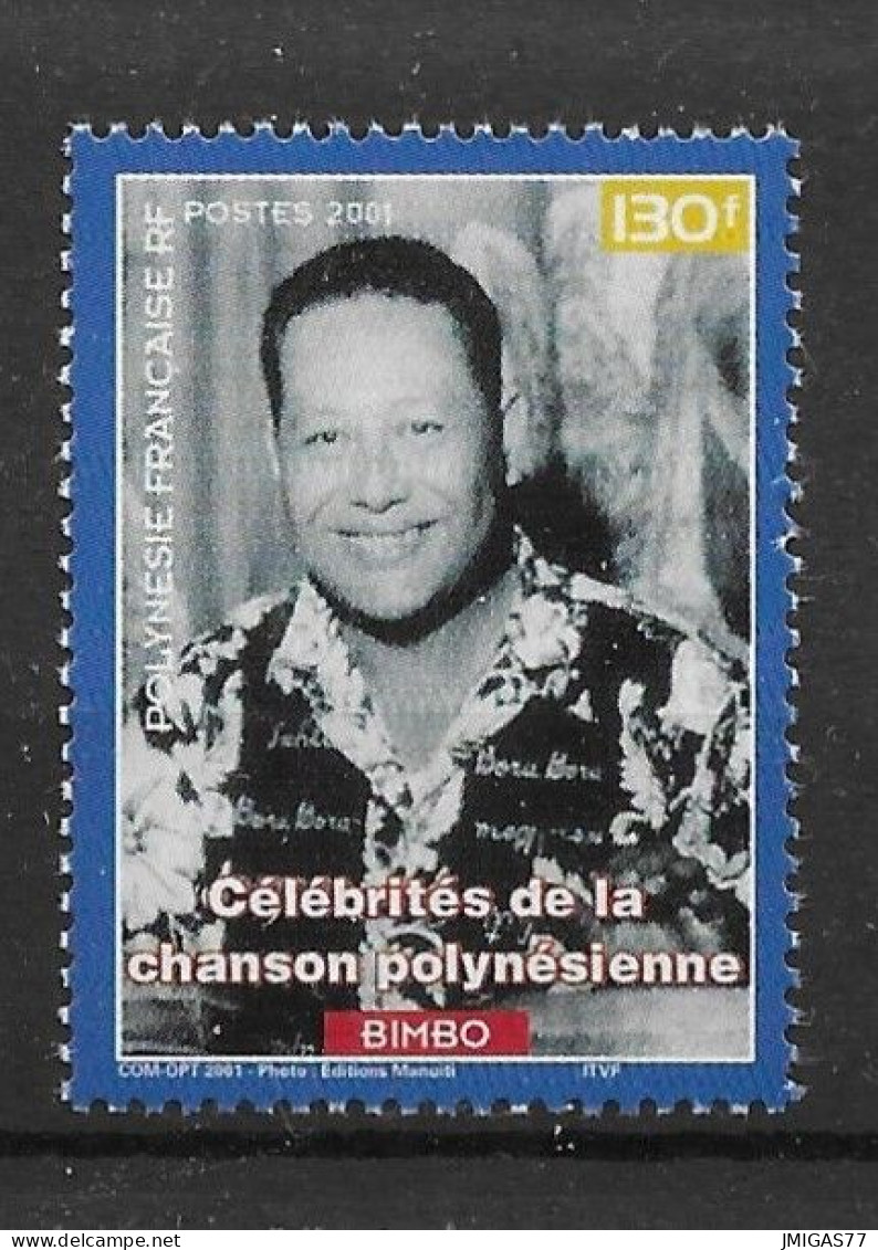 Polynésie Française N° 640 Neuf ** MNH  - Unused Stamps