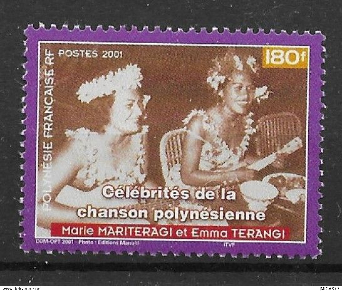 Polynésie Française N° 641 Neuf ** MNH - Nuovi