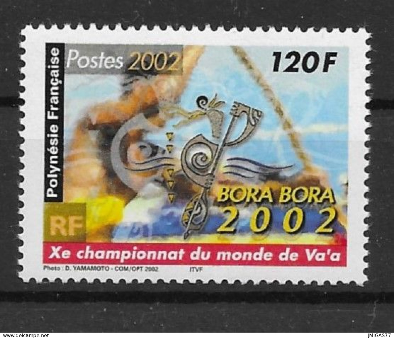 Polynésie Française N° 661 Neuf ** MNH - Neufs