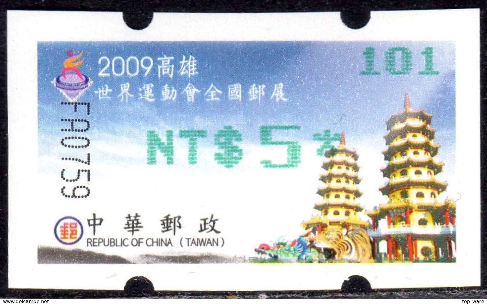 2009 Automatenmarken China Taiwan World Games KAOHSIUNG MiNr.19 Green Nr.101 ATM NT$5 Xx Innovision Kiosk Etiquetas - Automaten