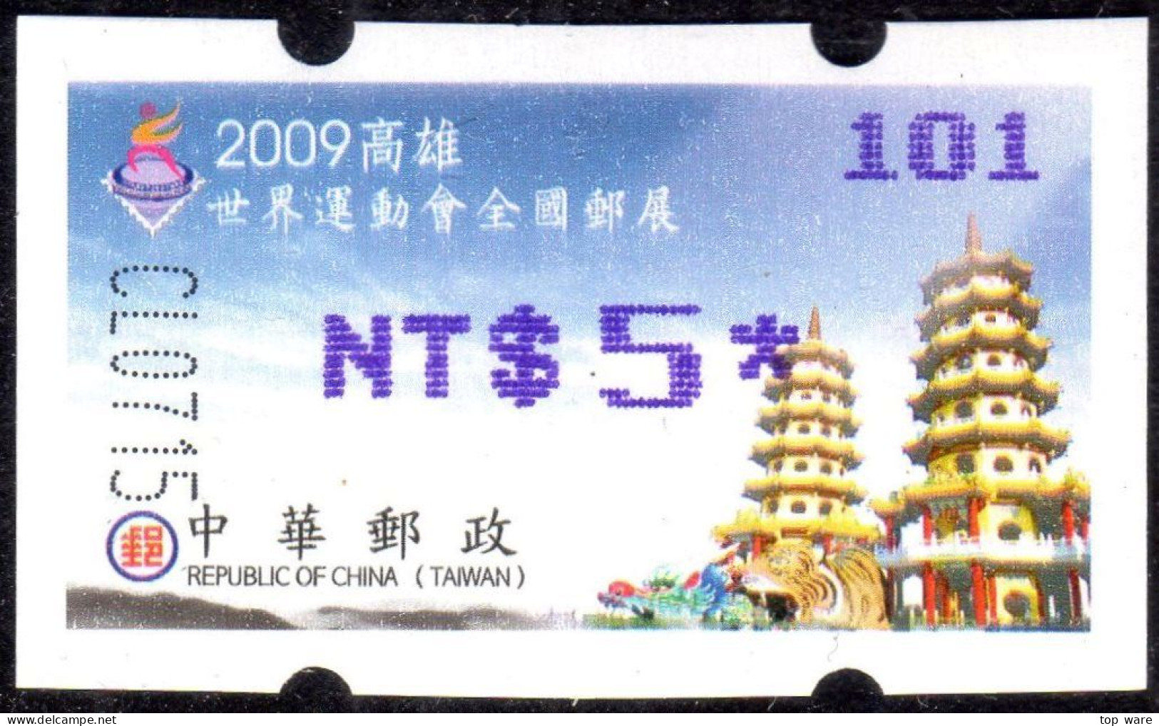 2009 Automatenmarken China Taiwan World Games KAOHSIUNG MiNr.19 Blue Nr.101 ATM NT$5 Xx Innovision Kiosk Etiquetas - Automatenmarken