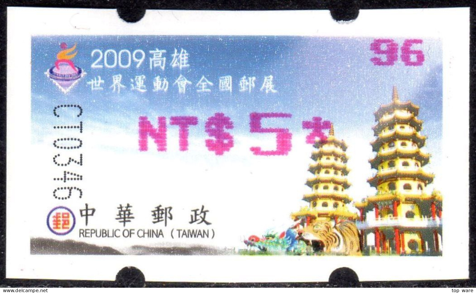 2009 Automatenmarken China Taiwan World Games KAOHSIUNG MiNr.19 Pink Nr.96 ATM NT$5 Xx Innovision Kiosk Etiquetas - Automaten