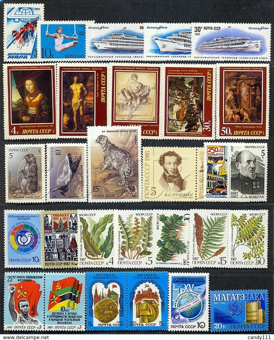 1987 Russia,Russie,Rußland,Sowjetunion,MNH Year Set=97 Stamps + 8 S/s - Années Complètes