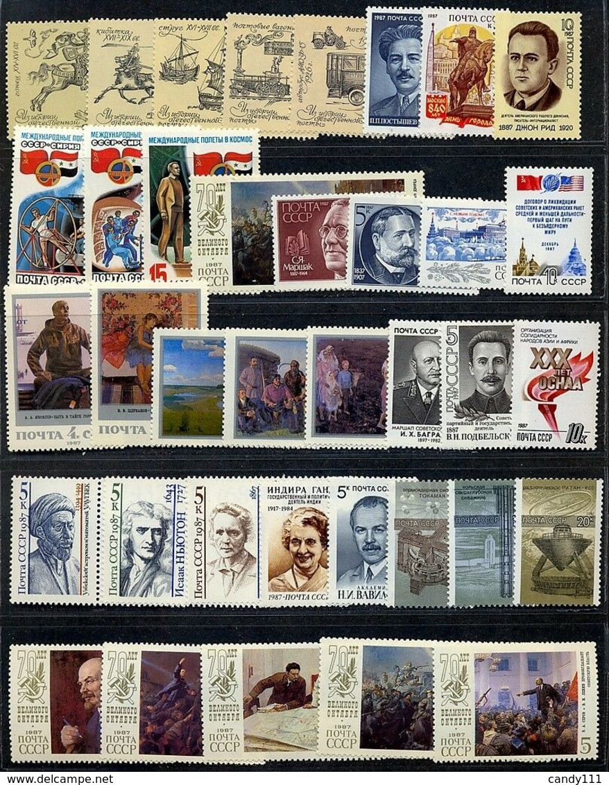 1987 Russia,Russie,Rußland,Sowjetunion,MNH Year Set=97 Stamps + 8 S/s - Années Complètes