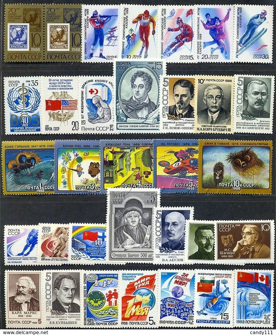 1988 Russia,Russie,Rußland, MNH Year Set = 126 Stamps + 8 S/s - Full Years