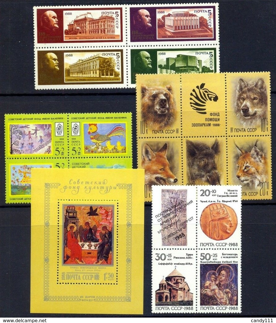 1988 Russia,Russie,Rußland, MNH Year Set = 126 Stamps + 8 S/s - Años Completos