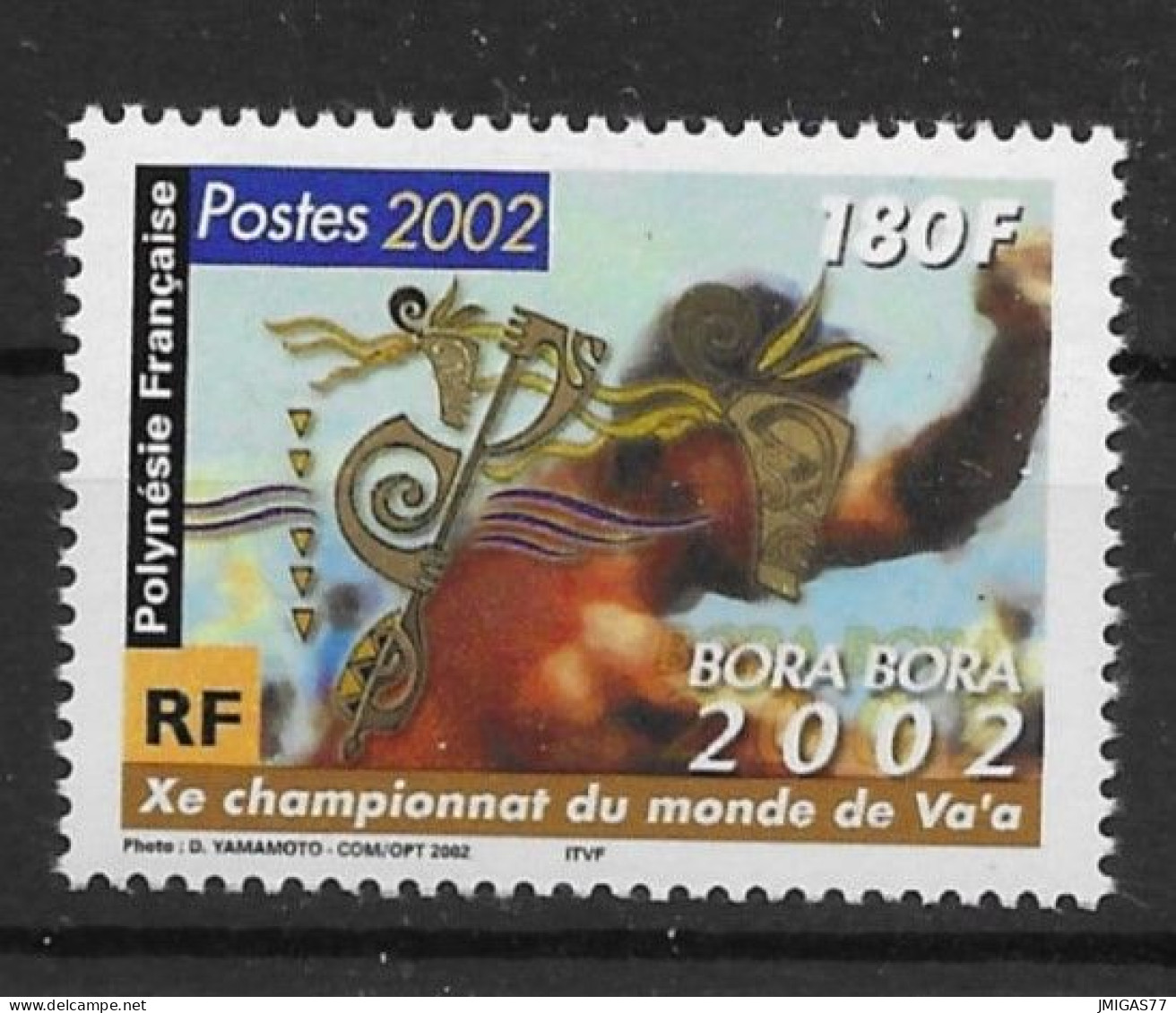 Polynésie Française N° 662 Neuf ** MNH  - Nuevos