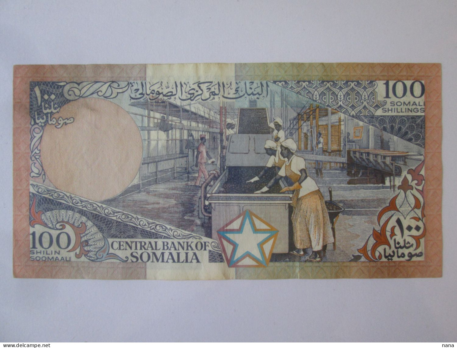 Somalia 100 Shilin 1987 Banknote See Pictures - Somalië