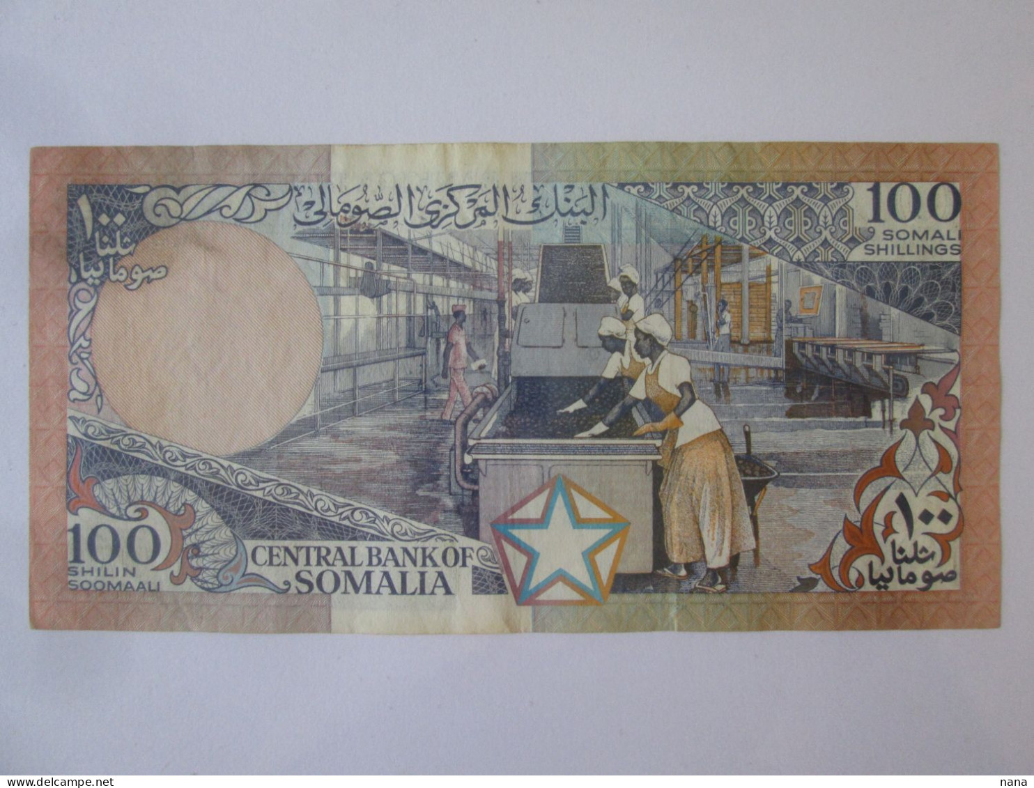 Somalia 100 Shilin 1987 Banknote See Pictures - Somalia