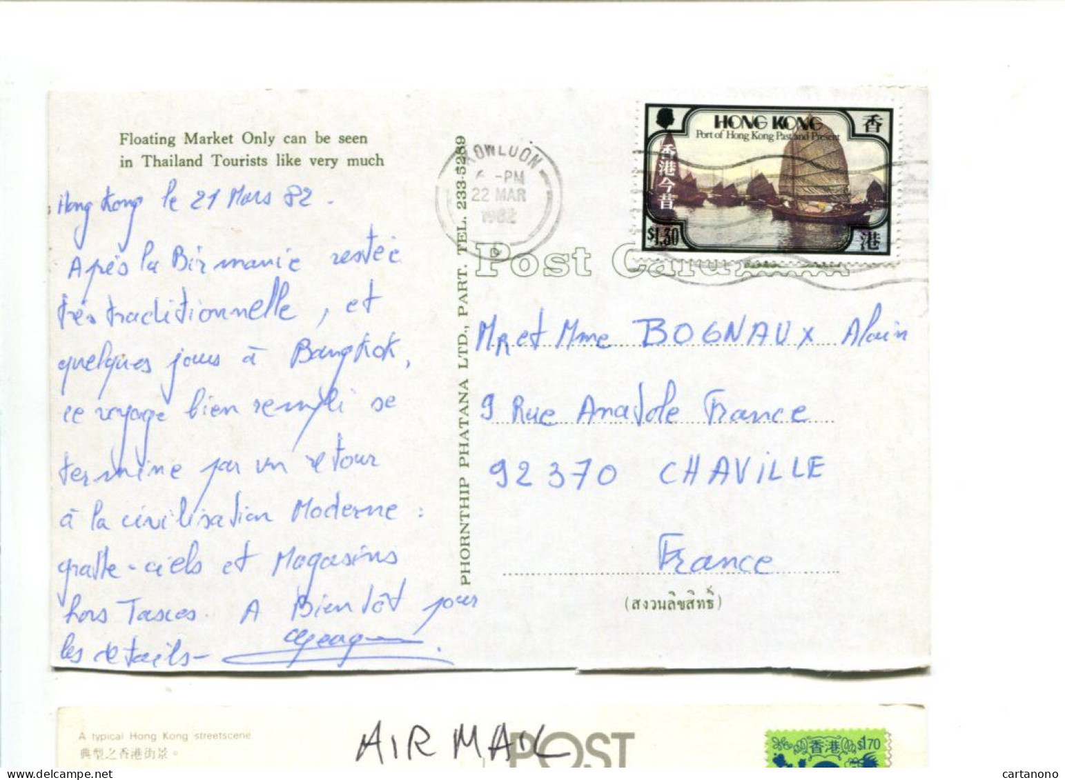 HONG KONG -  Affranchissement Sur 2 Cartes Postales Pour La France - Briefe U. Dokumente