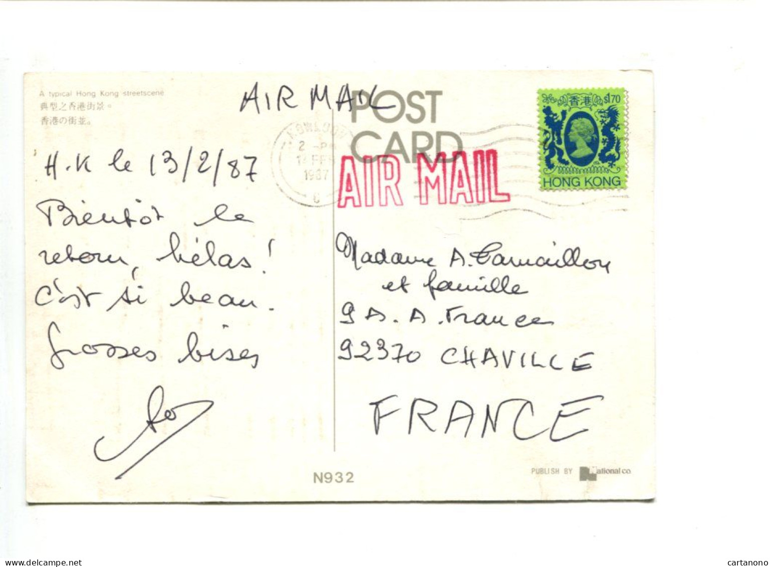 HONG KONG -  Affranchissement Sur 2 Cartes Postales Pour La France - Lettres & Documents