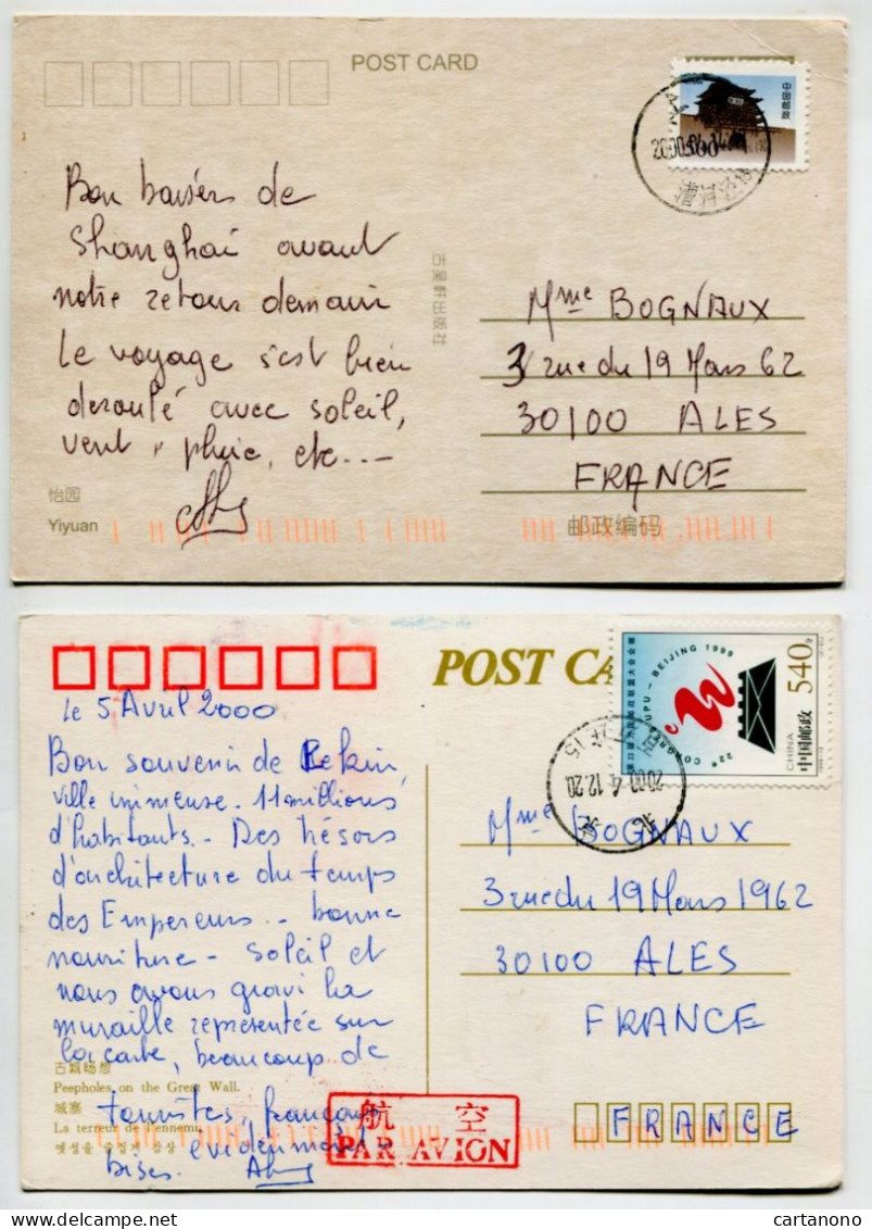 CHINE -  Affranchissement Sur 2 Cartes Postale Pour La France - Covers & Documents