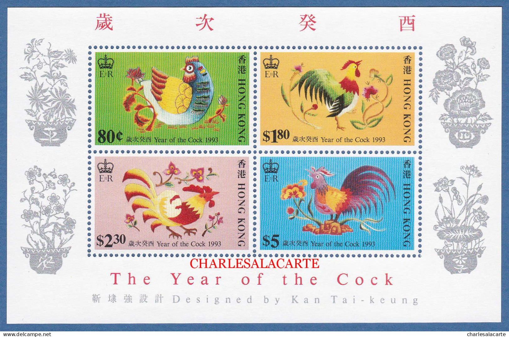 HONG KONG  1993  NEW YEAR OF THE COCK  M.S. S.G MS 736  U.M. - Blocs-feuillets