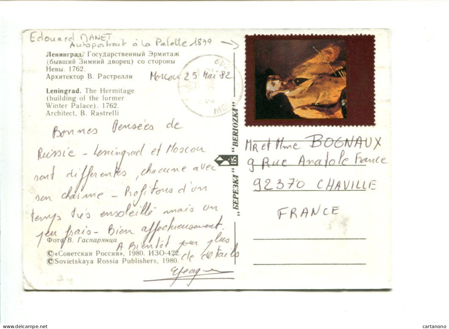 URSS - Affranchissement Sur Carte Postale Du Musée De L'Hermitage - Autoportrait D'Edouard MANET - Impressionismo