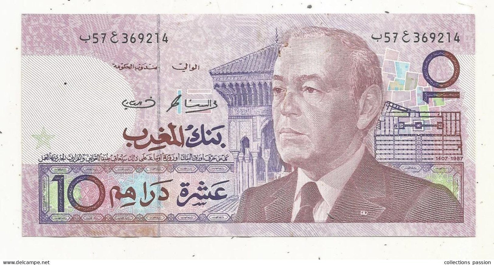 Billet, Maroc, 10 Dirhams, 2 Scans - Marruecos