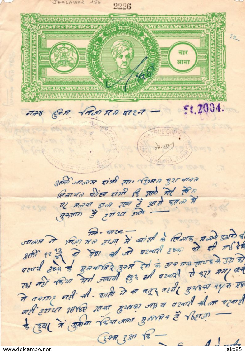 - INDE - Etat Princier - JHALAWAR - Non Judicial - 1942 / 44 - T 15 N° 154  -  4 Annas - Jhalawar