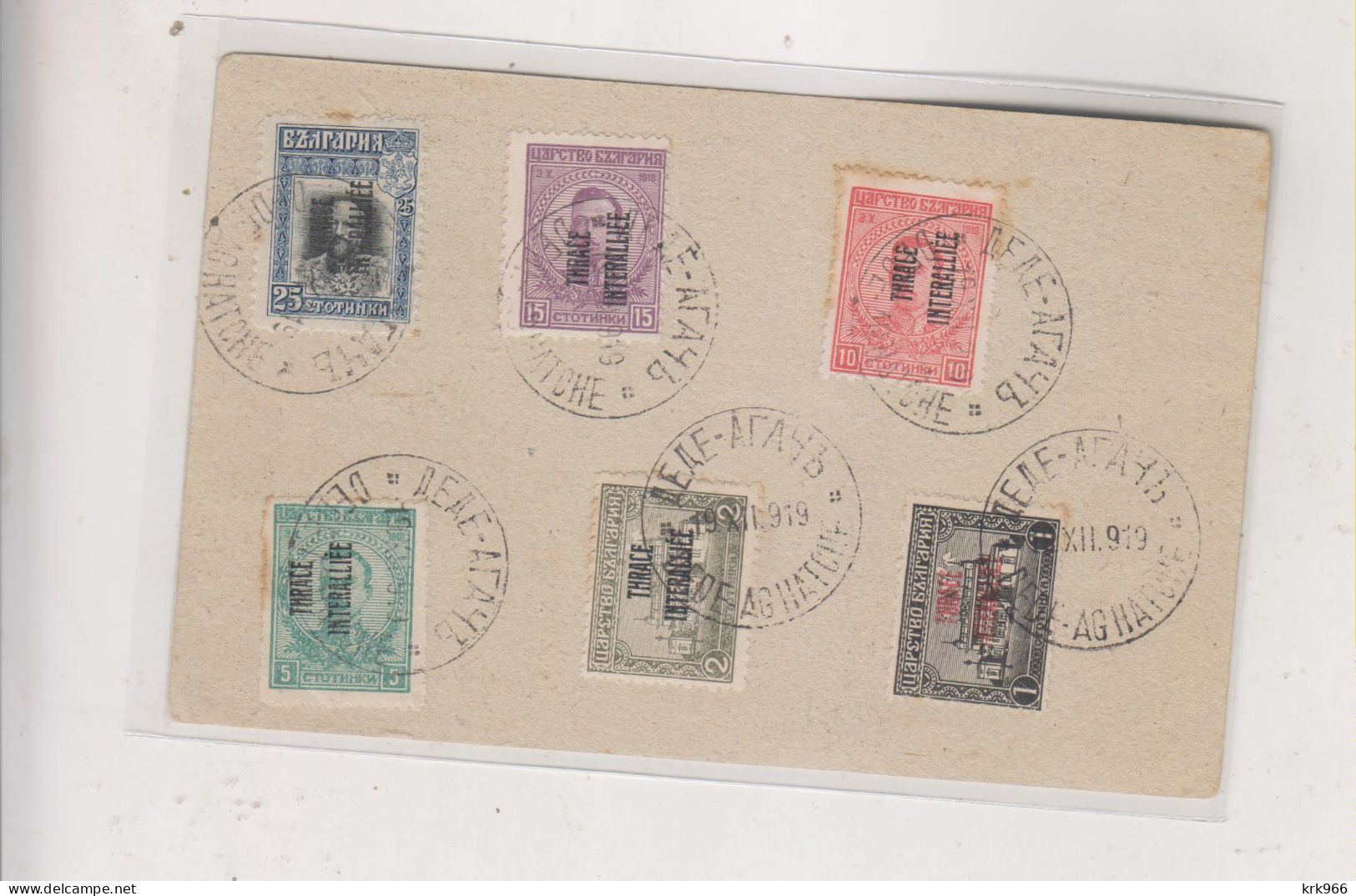 BULGARIA 1919 THRACE Nice Postal Stationery - Guerra