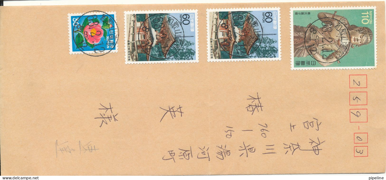 Japan Cover 12-2-1988 Very Nice Postmarks - Cartas & Documentos
